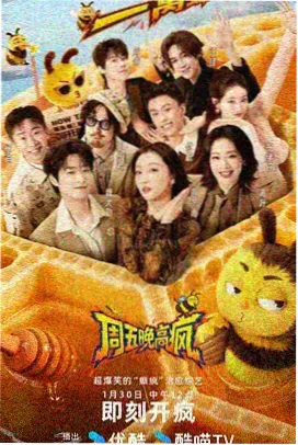 四月物语 电影海报